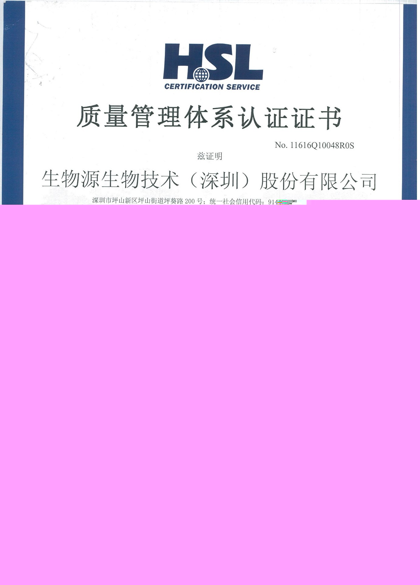 1501484331345539.jpg